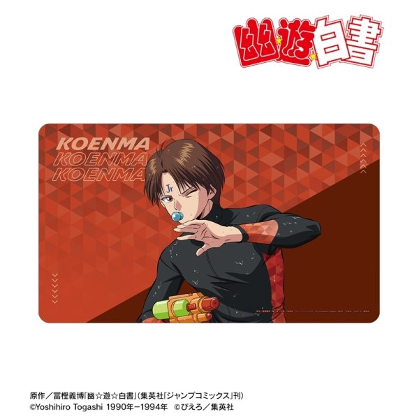 画像2:  【予約商品】  アルマビアンカ　TVアニメ『幽☆遊☆白書』 描き下ろし コエンマ ウォーターガンバトルver. マルチデスクマット 【26年11月中旬発売】 (2)
