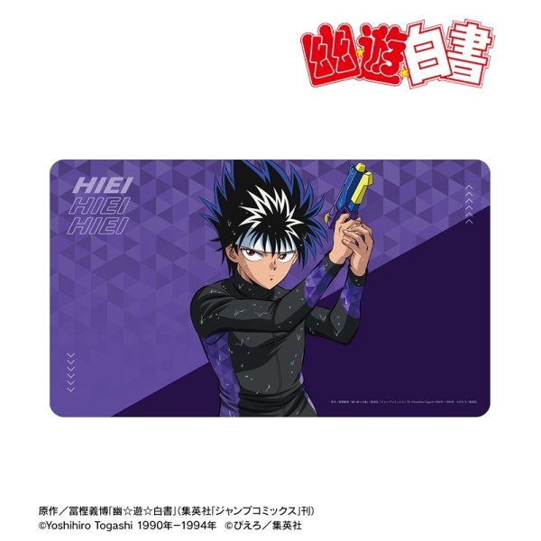 画像2:  【予約商品】  アルマビアンカ　TVアニメ『幽☆遊☆白書』 描き下ろし 飛影 ウォーターガンバトルver. マルチデスクマット 【26年11月中旬発売】 (2)