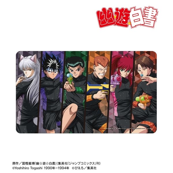 画像2:  【予約商品】  アルマビアンカ　TVアニメ『幽☆遊☆白書』 描き下ろし 集合 ウォーターガンバトルver. マルチデスクマット 【26年11月中旬発売】 (2)