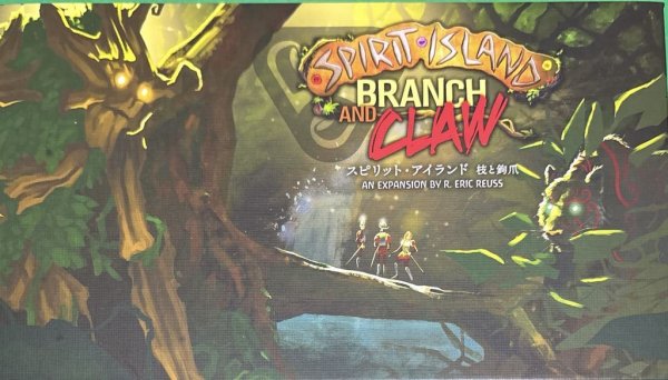 画像1:  【再販予約商品】  ピリット・アイランド拡張：枝と鉤爪 日本語版 【26年8月28日再販】 (1)