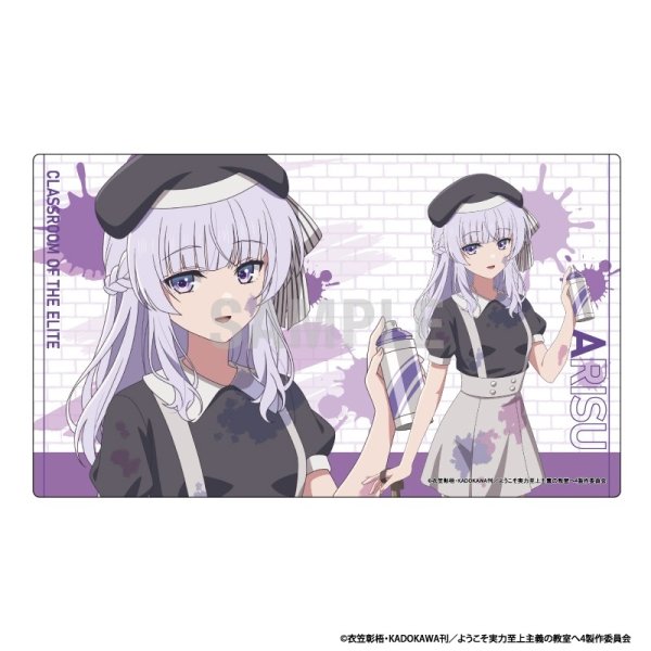 画像1:  【予約商品】  シーワン　ようこそ実力至上主義の教室へ ラバーマット 坂柳有栖 ペインターver 【26年10月発売】 (1)