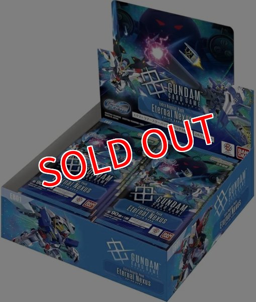 画像1:  【再販予約商品】  ガンダムカードゲーム エクストラブースター SDガンダム ジージェネレーション エターナル Eternal Nexus【EB01】 BOX (24パック入り)    【再販予約商品】    【26年9月中旬再販】 (1)