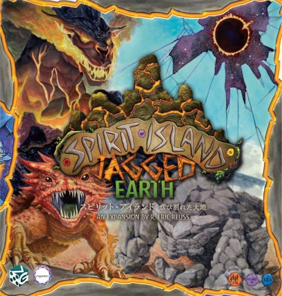 画像1:  【再販予約商品】  ピリット・アイランド拡張：ひび割れた大地 日本語版 【26年8月28日再販】 (1)