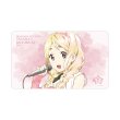 画像1:  【予約商品】  アルマビアンカ　けいおん！ 琴吹 紬 Ani-Art aqua label 第2弾 マルチデスクマット 【26年10月中旬発売】 (1)