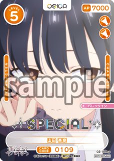 OSC-KA】絆のアリル 非売品ラバーマット＆特別プロモーションカード