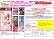 画像2:  【再販予約商品】  ビルディバイド -ブライト- ブースターパック 『魔法少女まどか☆マギカ Magia Exedra』 BOX（16パック入り） 【26年12月11日再販】 (2)
