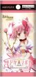 画像1:  【再販予約商品】  ビルディバイド -ブライト- ブースターパック 『魔法少女まどか☆マギカ Magia Exedra』 BOX（16パック入り） 【26年12月11日再販】 (1)