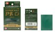 画像4:  【予約商品】  KMC ハイパーマット プロ グリーン（100枚入り） 【26年9月18日発売】 (4)