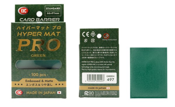画像4:  【予約商品】  KMC ハイパーマット プロ グリーン（100枚入り） 【26年9月18日発売】 (4)
