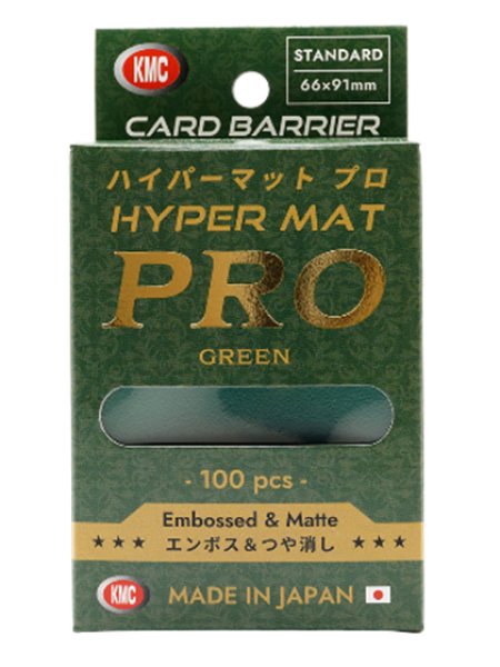 画像1:  【予約商品】  KMC ハイパーマット プロ グリーン（100枚入り） 【26年9月18日発売】 (1)