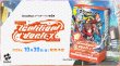 画像2:  【予約商品】  Xross Stars ブースターパック第5弾『Ignition Vortex』 BOX（12パック入り）    【26年10月30日発売】 (2)
