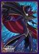 画像1:  【予約商品】  ブロッコリーキャラクタースリーブ　コードギアス 反逆のルルーシュ「ゼロ」（65枚入り） 【26年11月14日発売】    (1)