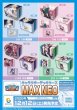 画像5:  【予約商品】  キャラクターデッキケースMAX NEO　天使☆騒々 RE-BOOT!「谷風 天音」Ver.2 【26年12月12日発売】    (5)