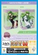 画像3:  【予約商品】  合皮製デッキケースＷ コードギアス 反逆のルルーシュ「C.C.」Ver.3 【26年12月12日発売】    (3)