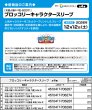 画像3:  【予約商品】  ブロッコリーキャラクタースリーブ　天使☆騒々 RE-BOOT!「星河 かぐ耶」Ver.2（65枚入り） 【26年12月12日発売】    (3)