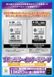 画像2:  【予約商品】  ブロッコリーインナースリーブ 超薄サイドイン 【BIS-02】（100枚入り） 【26年11月20日発売】 (2)