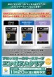画像2:  【予約商品】  ブロッコリーカラースリーブ エンボス＆クリア ラベンダー 【BSL-03】（100枚入り） 【26年11月20日発売】 (2)