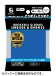 画像1:  【予約商品】  ブロッコリーカラースリーブ エンボス＆エンボス コバルトブルー 【BSL-05】（100枚入り） 【26年11月20日発売】 (1)