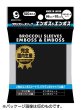 画像1:  【予約商品】  ブロッコリーカラースリーブ エンボス＆エンボス ブラック 【BSL-04】（100枚入り） 【26年11月20日発売】 (1)