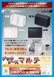 画像6:  【予約商品】  ブロッコリー デッキケースマルチ クリア 【26年11月20日発売】 (6)