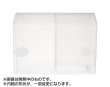 画像2:  【予約商品】  ブロッコリー デッキケースマルチ クリア 【26年11月20日発売】 (2)