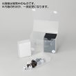 画像4:  【予約商品】  ブロッコリー デッキケースマルチ クリア 【26年11月20日発売】 (4)