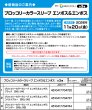 画像3:  【予約商品】  ブロッコリーカラースリーブ エンボス＆エンボス コバルトブルー 【BSL-05】（100枚入り） 【26年11月20日発売】 (3)