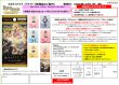 画像2:  【予約商品】  ビルディバイド -ブライト-  プレミアムブースターパック 『劇場版  魔法少女まどか☆マギカ 〈ワルプルギスの廻天〉』 BOX（10パック入り） 【26年12月11日発売】 (2)