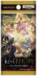 画像1:  【予約商品】  ビルディバイド -ブライト-  プレミアムブースターパック 『劇場版  魔法少女まどか☆マギカ 〈ワルプルギスの廻天〉』 BOX（10パック入り） 【26年12月11日発売】 (1)