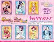画像2:  【予約商品】  キャラクタースリーブ プリキュアクロニクル ふたりはプリキュア Splash☆Star 霧生 薫 (EN-1683)（65枚入り） 【26年11月27日発売】 (2)
