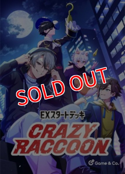画像1:  【予約商品】  Xross Stars EXスタートデッキ 『Crazy Raccoon』 【26年10月30日発売】    (1)