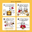 画像2:  【予約商品】  くまのプーさん  ハチかミツか 【26年10月23日発売】    (2)