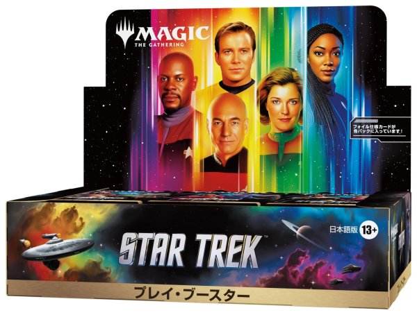画像1:  【予約商品】  マジック・ザ・ギャザリング スター・トレック プレイ・ブースター 日本語版 BOX（30パック入り）    【26年11月13日発売】 (1)