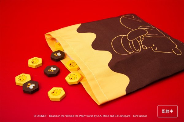 画像4:  【予約商品】  くまのプーさん  ハチかミツか 【26年10月23日発売】    (4)