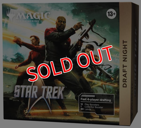 画像1:  【予約商品】  マジック・ザ・ギャザリング スター・トレック Draft Night 英語版    【26年11月13日発売】 (1)