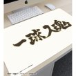 画像3:  【予約商品】  アルマビアンカ　ハイキュー!! 梟谷学園高校 横断幕マルチデスクマット 【26年11月中旬発売】 (3)