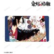 画像2:  【予約商品】  アルマビアンカ　漫画『鬼灯の冷徹』 カラーイラスト マルチデスクマット ver.A 【26年11月上旬発売】 (2)