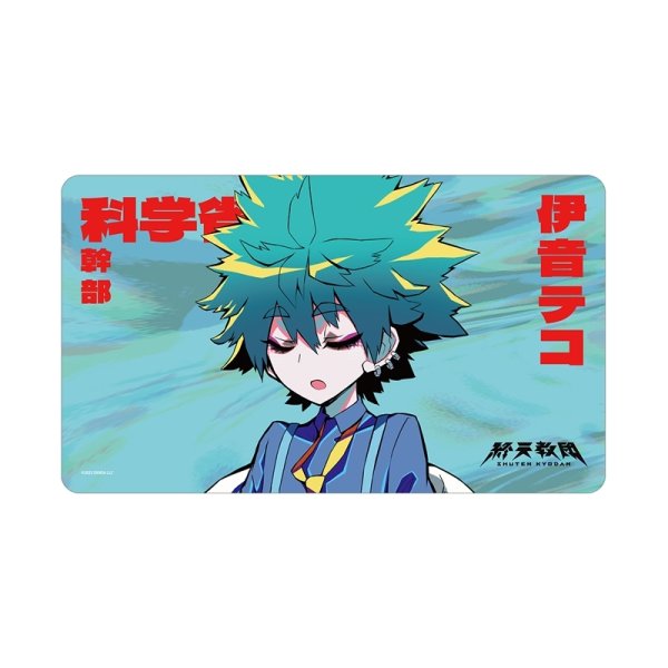 画像1:  【予約商品】  アルマビアンカ　終天教団 伊音テコ マルチデスクマット 【26年11月中旬発売】 (1)