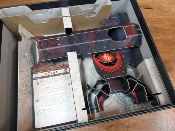画像8:  【予約商品】  指輪物語：運命の旅　日本語版 【26年9月上旬発売】 (8)