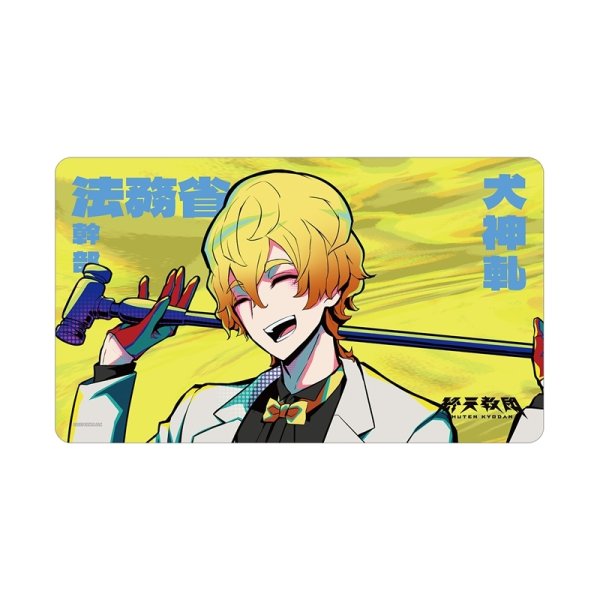 画像1:  【予約商品】  アルマビアンカ　終天教団 犬神軋 マルチデスクマット 【26年11月中旬発売】 (1)