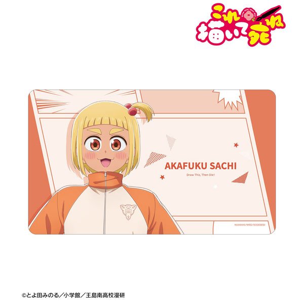 画像2:  【予約商品】  アルマビアンカ　TVアニメ『これ描いて死ね』 赤福 幸 マルチデスクマット 【26年11月中旬発売】 (2)