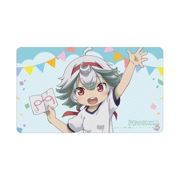 画像2:  【予約商品】  アルマビアンカ　メイドインアビス 描き下ろし プルシュカ 運動会ver. マルチデスクマット 【26年11月中旬発売】 (2)