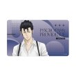 画像1:  【予約商品】  アルマビアンカ　劇場版 PSYCHO-PASS サイコパス PROVIDENCE 描き下ろし 須郷 徹平 ハーネススタイルver. マルチデスクマット 【26年11月中旬発売】 (1)