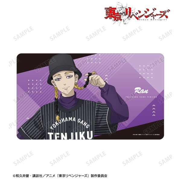 画像2:  【予約商品】  アルマビアンカ　TVアニメ『東京リベンジャーズ』 描き下ろし 灰谷 蘭 ベースボールシャツver. マルチデスクマット 【26年12月上旬発売】 (2)