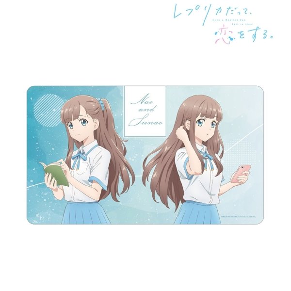 画像2:  【予約商品】  アルマビアンカ　TVアニメ「レプリカだって、恋をする。」 ナオ&愛川素直 マルチデスクマット 【26年11月中旬発売】 (2)
