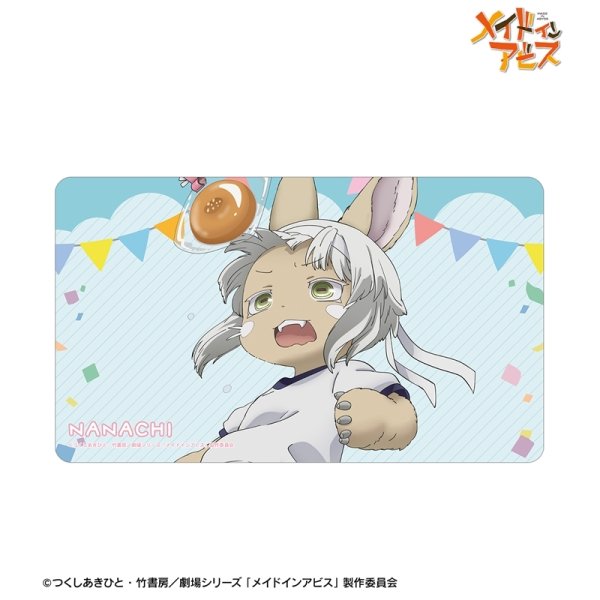 画像1:  【予約商品】  アルマビアンカ　メイドインアビス 描き下ろし ナナチ 運動会ver. マルチデスクマット 【26年11月中旬発売】 (1)