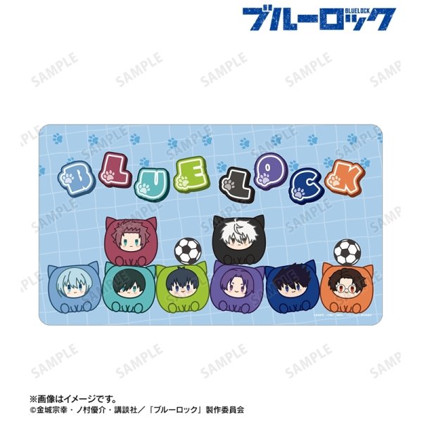 画像2:  【予約商品】  アルマビアンカ　TVアニメ『ブルーロック』 集合 けもきゅーぶ マルチデスクマット 【27年1月中旬発売】 (2)
