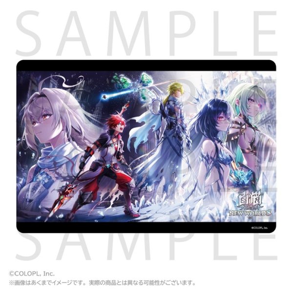 画像1:  【予約商品】  白猫プロジェクト NEW WORLD'S　ラバーマット 12周年KV2  【26年12月発売】 (1)