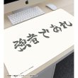 画像3:  【予約商品】  アルマビアンカ　ハイキュー!! 白鳥沢学園高校 横断幕マルチデスクマット 【26年11月中旬発売】 (3)