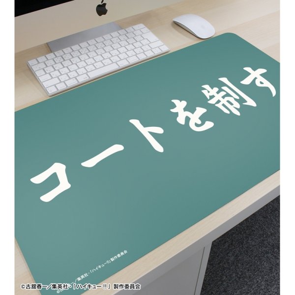 画像3:  【予約商品】  アルマビアンカ　ハイキュー!! 青葉城西高校 横断幕マルチデスクマット 【26年11月中旬発売】 (3)